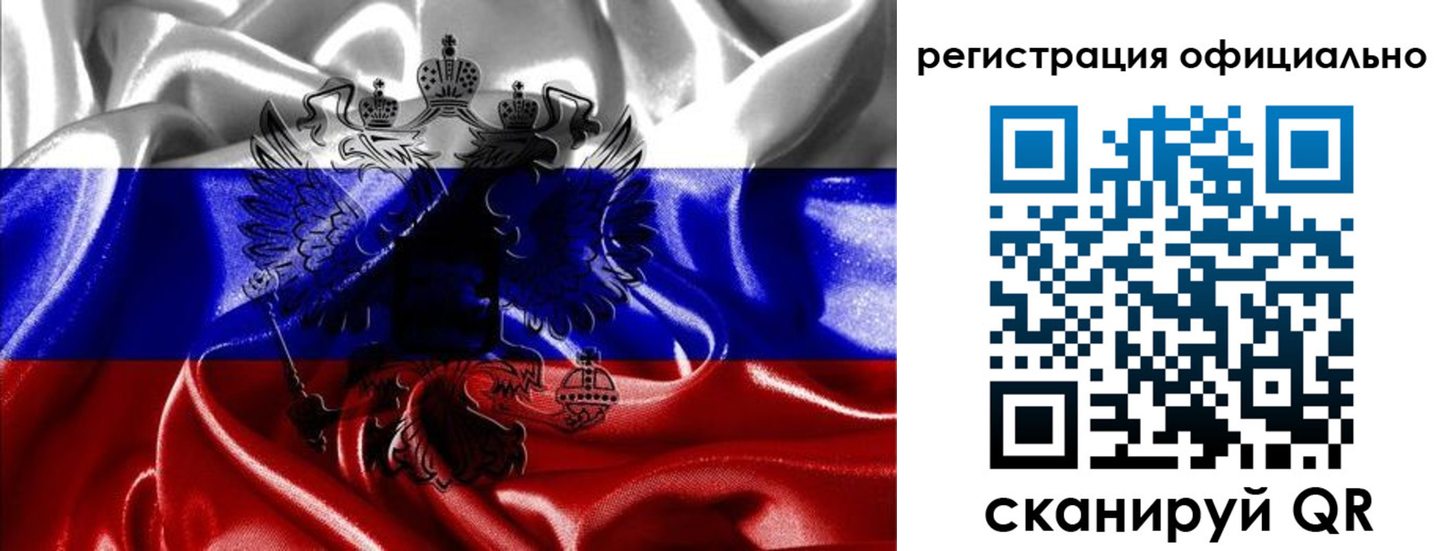 прописка регистрация в Богородске