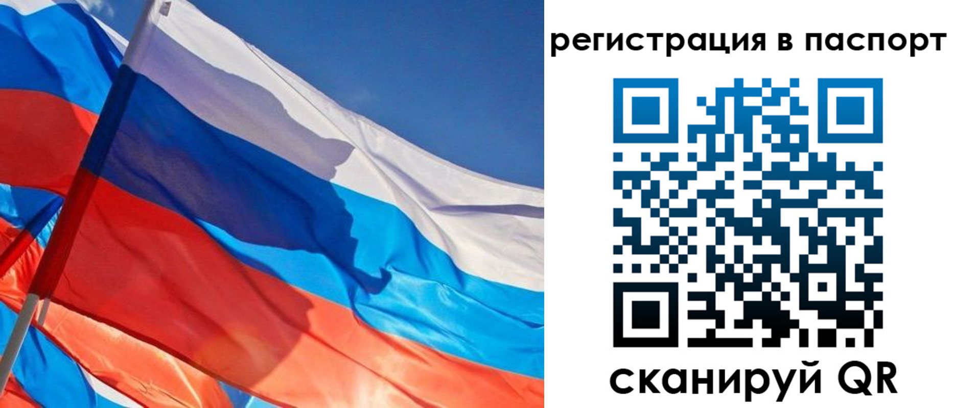 временная регистрация собственник в Богородске