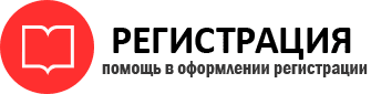 прописка в Богородске id853000